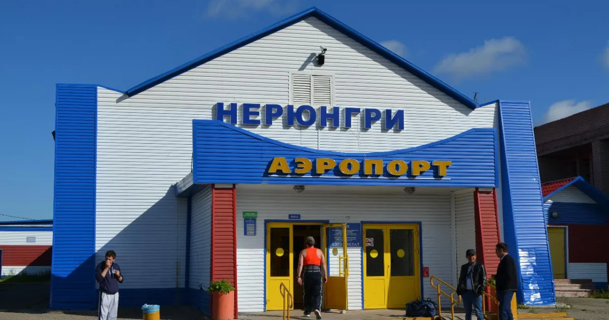 Чульман — вид аэропорта