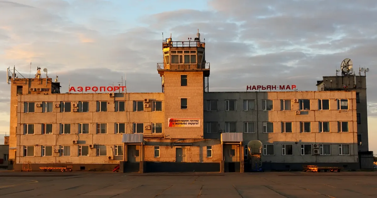 Нарьян-Мар — вид аэропорта