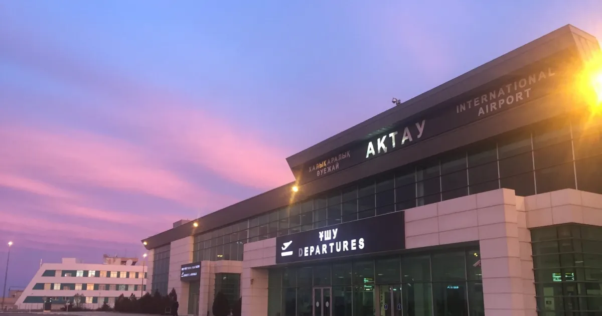 Актау — вид аэропорта