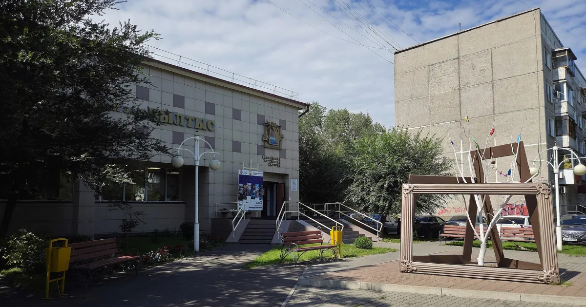 Абакан — вид города