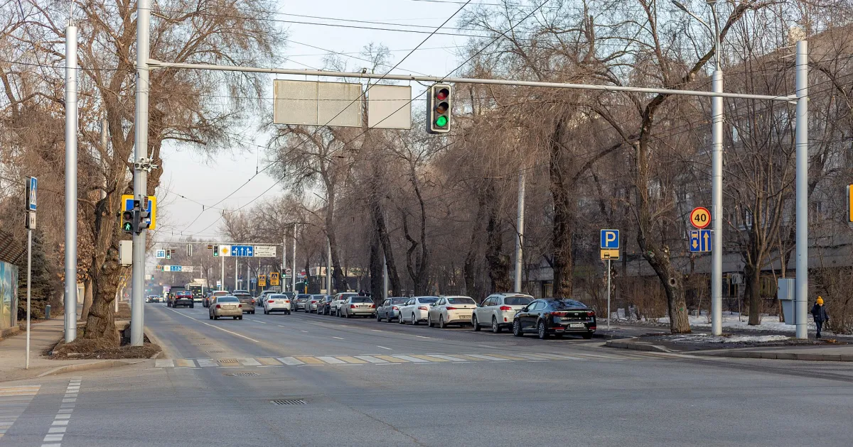 Алматы — вид города