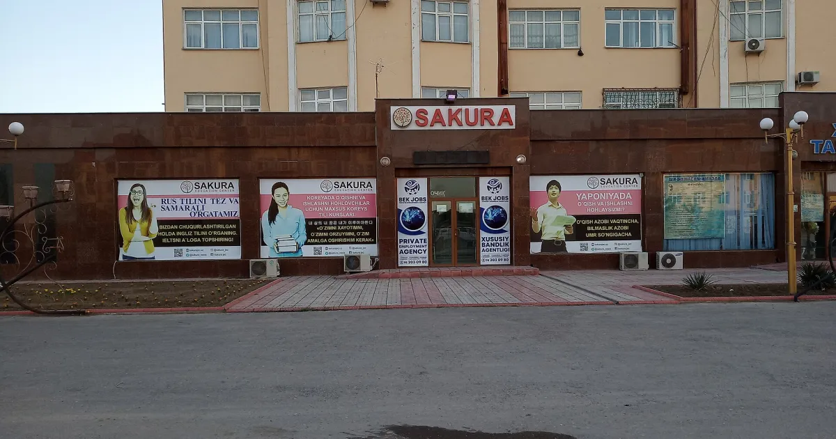 Наманган — вид города