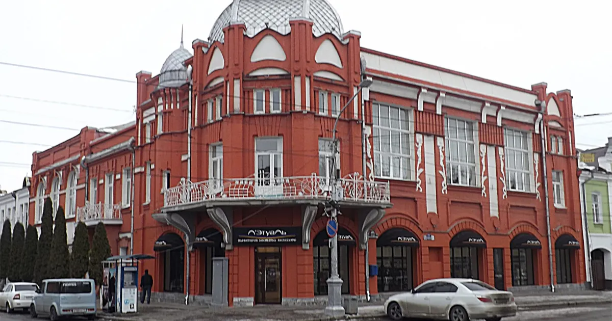 Владикавказ — вид города