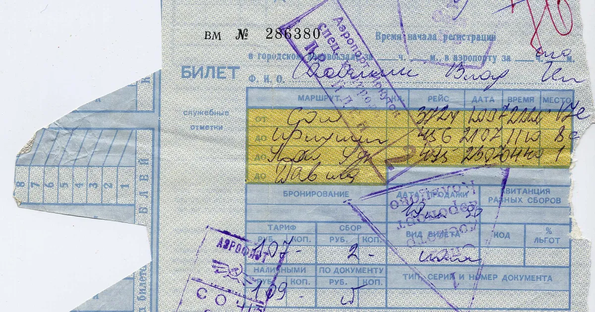 Безопасная оплата авиабилетов и гарантии при возврате